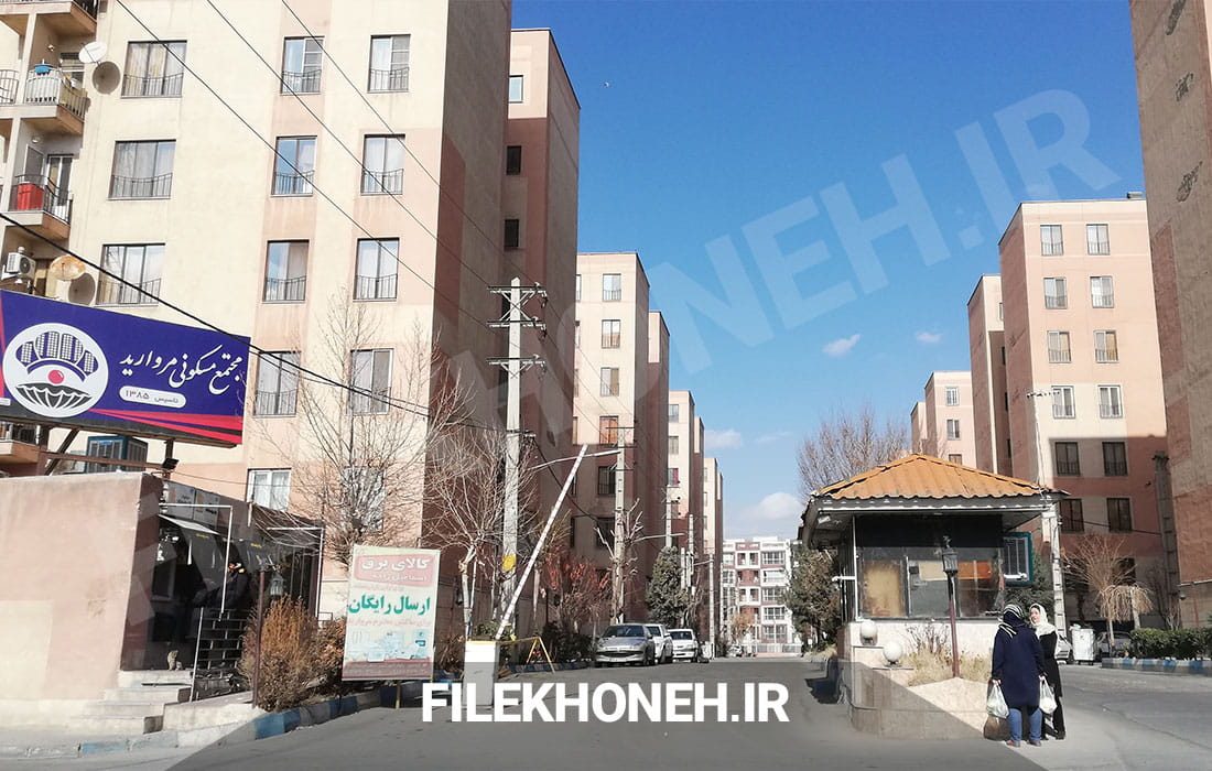 شهرک مروارید کیانمهر کرج